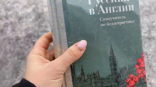 ПЕРВЫЙ РАЗ В КНИЖНОМ! смотреть онлайн