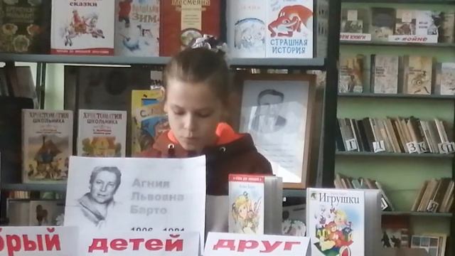 #ЧитаемБарто. Анна Кукушкина смотреть онлайн
