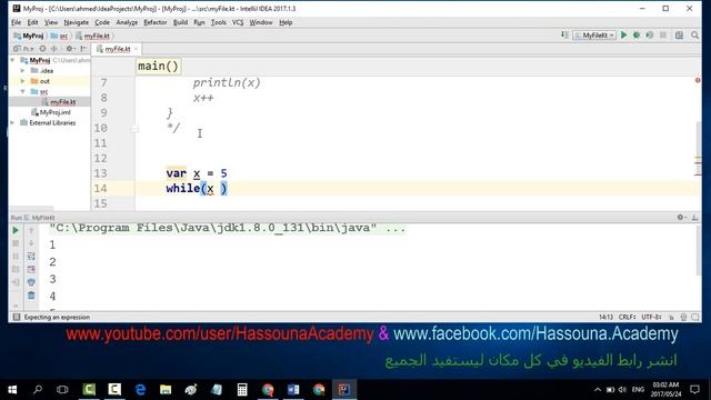 #29 kotlin جمل التكرار فى كوتلن | while loop statement with infinity смотреть онлайн