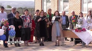 В селе Захит Хивского района  открыли новую школу