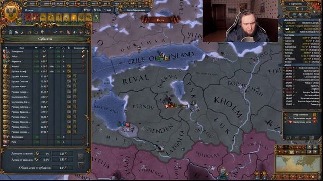 СРАЖЕНИЯ ЗА КУРФЮРСТОВ ● Europa Universalis IV: Domination смотреть онлайн