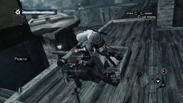 🔴Ни что не истина — всё дозволено! Ну или Assassin's Creed 2007 #2 смотреть онлайн