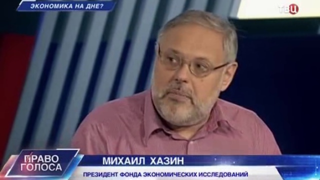 Приватизация = АФЁРА + Олигархия + ПРОВАЛ экономики! смотреть онлайн