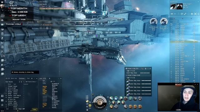 ЧИНИМ ? НОВЫЙ Интерфейс | EvE Online смотреть онлайн