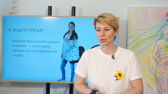 СРЕДСТВА И АКСЕССУАРЫ ДЛЯ ЗАЩИТЫ ОТ СОЛНЦА И КОМАРОВ смотреть онлайн