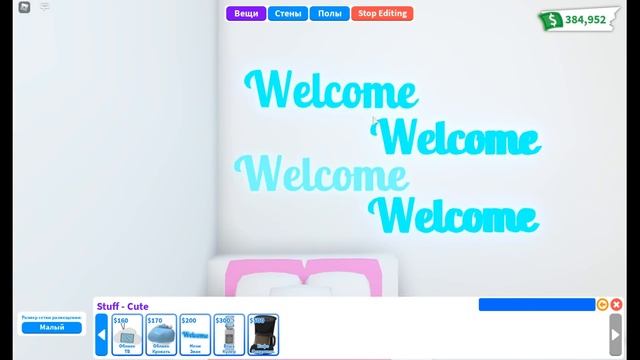 KAWAII GAMER NINTENDO GIRL ROOM IN ADOPT ME! Нинтендо комната В АДОПТ МИ! Milana Mel \ Roblox ?? смотреть онлайн