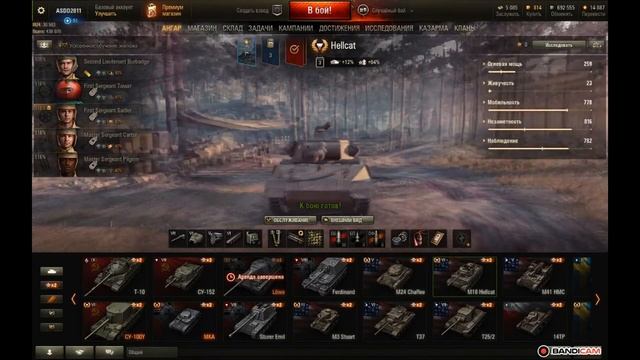 Видео гайд по игре World of Tanks к тарифному плану Игровой. смотреть онлайн
