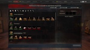 CONAN EXILES | ДЕРЕВО С ЗАЩИТНЫМ ПОКРЫТИЕМ | МИНИ ГАЙД