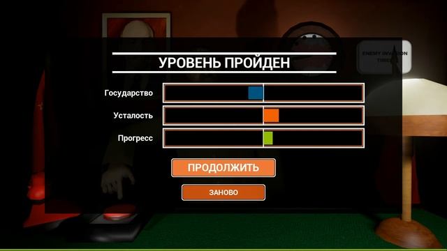 СИМУЛЯТОР СТАЛИНА - Всех Расстрелять! смотреть онлайн
