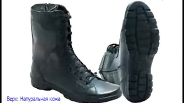 Берцы оптом смотреть онлайн