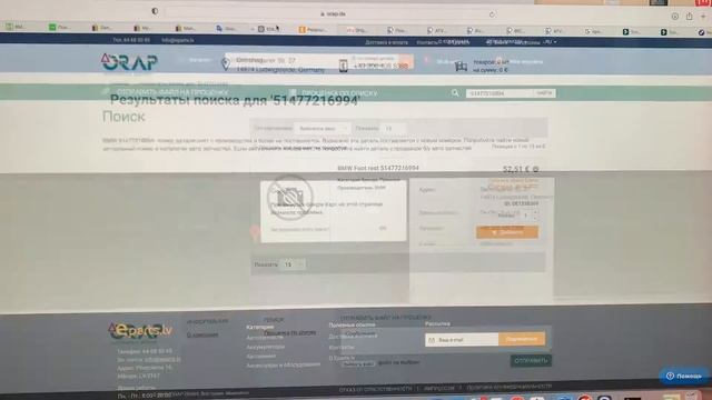 BMW X6 E71. Установил М порожки и М подножку для левой ноги. смотреть онлайн