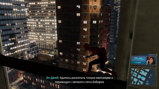 Marvel's Spider Man • Оффлайн 8 • Вечеринка на Хэллоуин смотреть онлайн