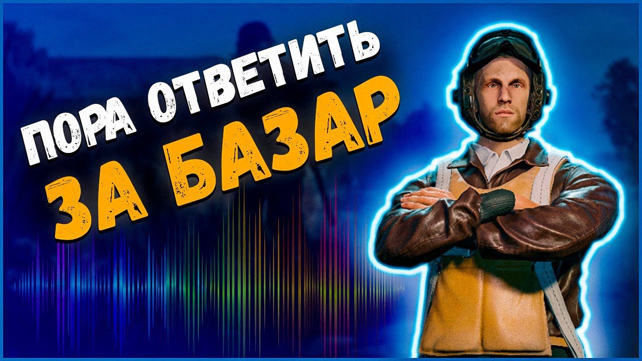 Ответы разработчиков⭐Enlisted⭐Новости про будущие обновления| Подкаст смотреть онлайн