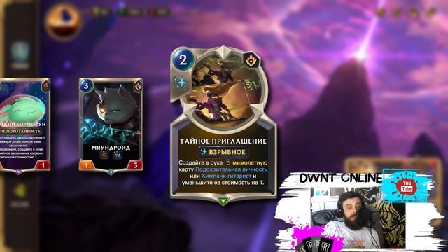 Обзор 7ми новых карт дополнения "Worldwalker" | Legends of Runeterra смотреть онлайн