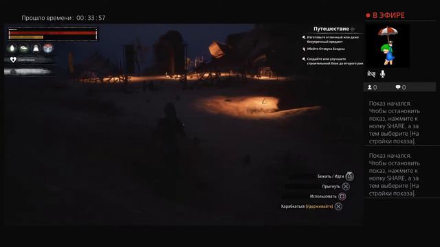 Прямой показ PS4 CONAN Exiles. Поход за рабом! Смотрим как это работает. смотреть онлайн