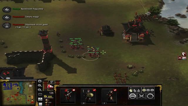 Stronghold Warlords ПОБЕДА НАША №5 смотреть онлайн