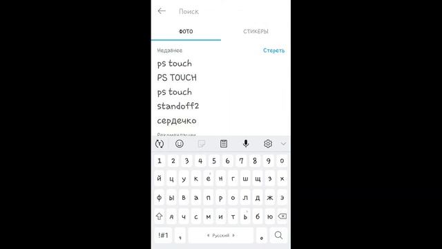 Как заделать привюшку на видео???? смотреть онлайн