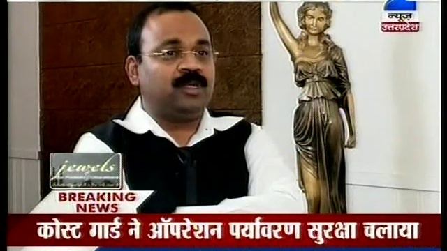 Dr Vishwas Interview telecasted on Zee News UP смотреть онлайн