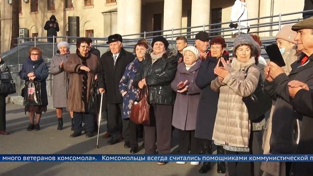В память о комсомоле смотреть онлайн