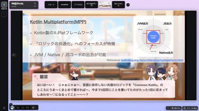 アイマスハッカソン2020 ONLINE！ 成果発表会 смотреть онлайн