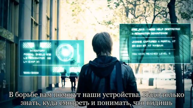 Ingress — вторжение уже началось смотреть онлайн