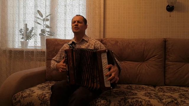 Под окном широким. Николай Анатольевич.Гармонист смотреть онлайн