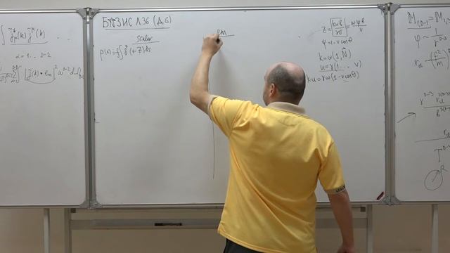 Спирин П. А. - Некоторые математические вопросы теоретической физики - Лекция 36 смотреть онлайн