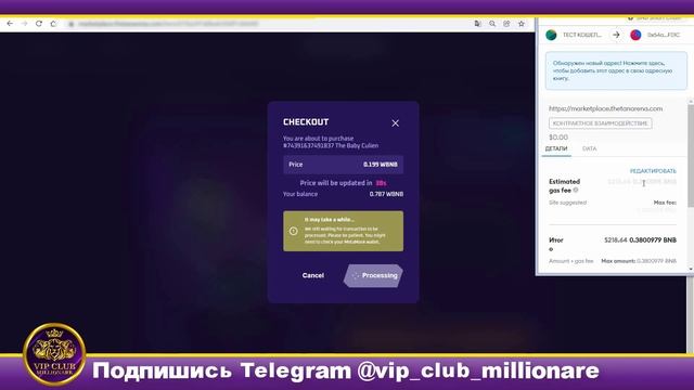 ? Theta Arena как купить или продать NFT героя | thetan arena | play to earn | axie infinity | nft смотреть онлайн