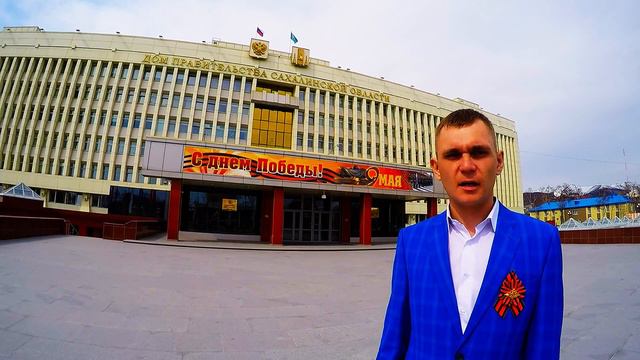 Спасибо ветеранам. Ничто не забыто, никто не забыт... CaldinaClubSakhalin смотреть онлайн
