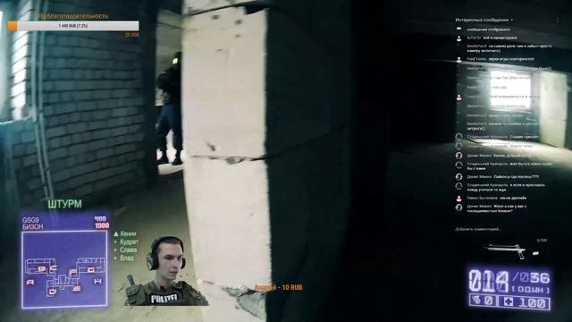 Gameplay HARDBALL.BATTLEFIELD 4 в живую. GSG9 vs Bizon смотреть онлайн