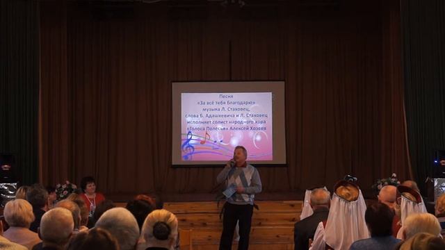 песня За всё тебя благодарю смотреть онлайн