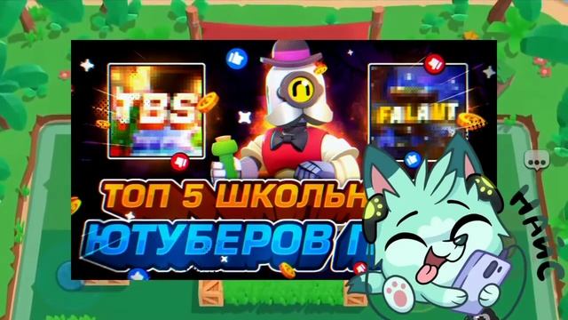 ?КУПИЛ ПРЕВЬЮ ЗА 5 РУБЛЕЙ ,10 рублей,20 рублей Заказал превью ПО БРАВЛ СТАРС ?ЗАКАЗАЛ ПРЕВЬЮ ? смотреть онлайн