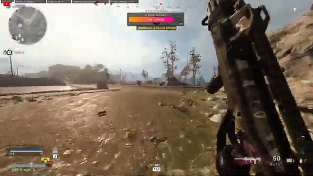 ✔️Call of Duty:Варзон. смотреть онлайн