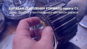 Land Cruiser не едет вперёд! Что не так?