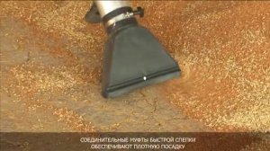 Перегрузчик зерна вакуумный.VOB