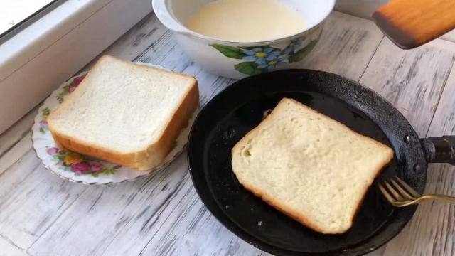 Французские тосты с бананом и мёдом. French toast with banana and honey. смотреть онлайн