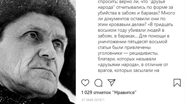 Ефим Шифрин и сталинисты начётчики смотреть онлайн