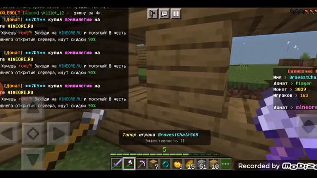 Виживание , PVP , и 0 УРОНА ОТ ПАДЕНИЯ ! Все это на сервере #2 в Майнкрафт ! 3 нубика на сервере!!! смотреть онлайн