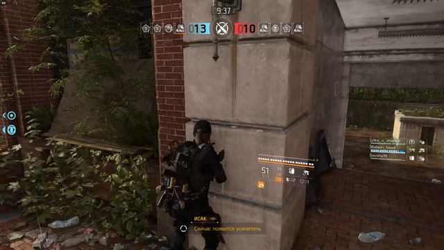 Tom Clancy's The Division 2 Конфликт 21 10 07_1 смотреть онлайн