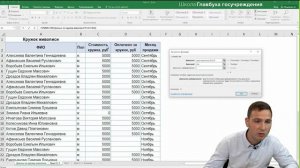 7 Практикум тренируйтесь применять формулы EXCEL