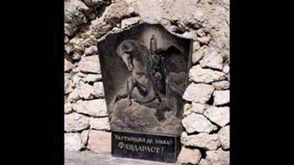 Хетаджы Уастырджи