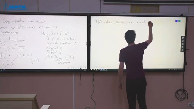 Введение в программирование 3. Сортировки. MergeSort, недетерминированный QuickSort смотреть онлайн