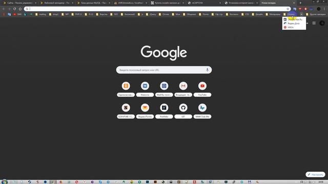 Установка магазина на хостинг смотреть онлайн