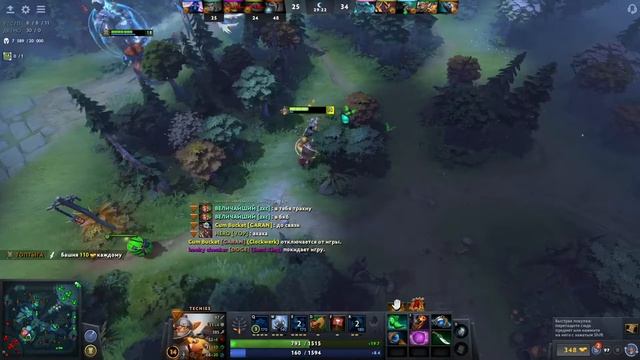 Служба поддержки Dota 2 (7.29) смотреть онлайн