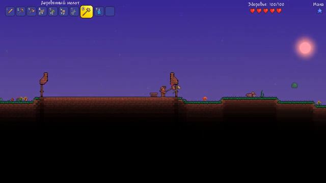 Terraria "САМАЯ ПЕРВАЯ НОЧЬ“ #1 смотреть онлайн