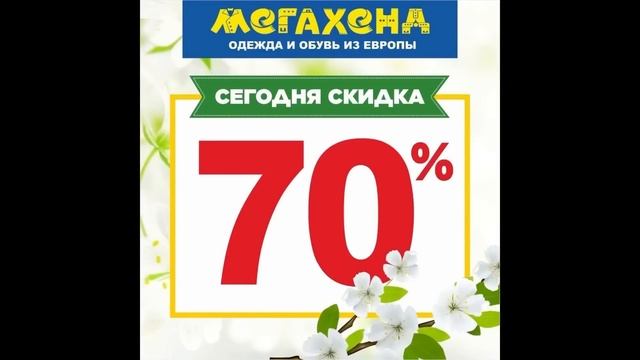 СЕКОНД ХЕНД. Купила очень много на скидках 50-90%
