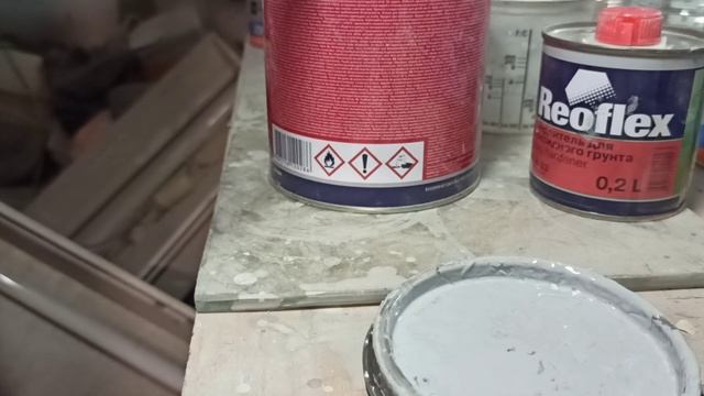Эпоксидный и акриловый грунт Реофлекс,мокрый по мокрому смотреть онлайн