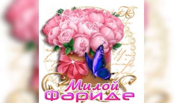 Самая лучшая мама на свете. Самая красивая женьшина на свете. Фарида смотреть онлайн