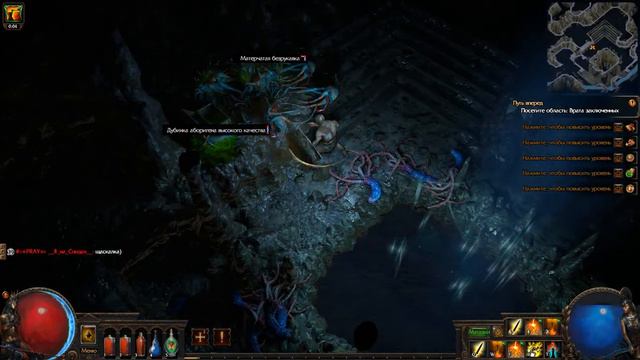 Продолжаем путешествие по PathOfExile #3 в поиске врат заключенных