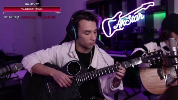 Токийский гуль на гитаре в стиле фингерстайл играет Акстар!